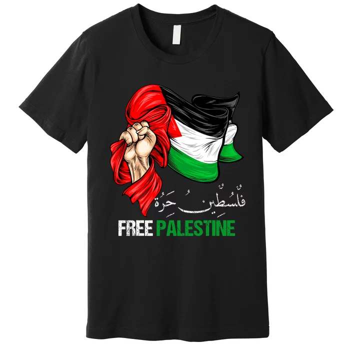 Free Gaza Free Palestine Flag Arabic Jerusalem Human Rights Premium T-Shirt