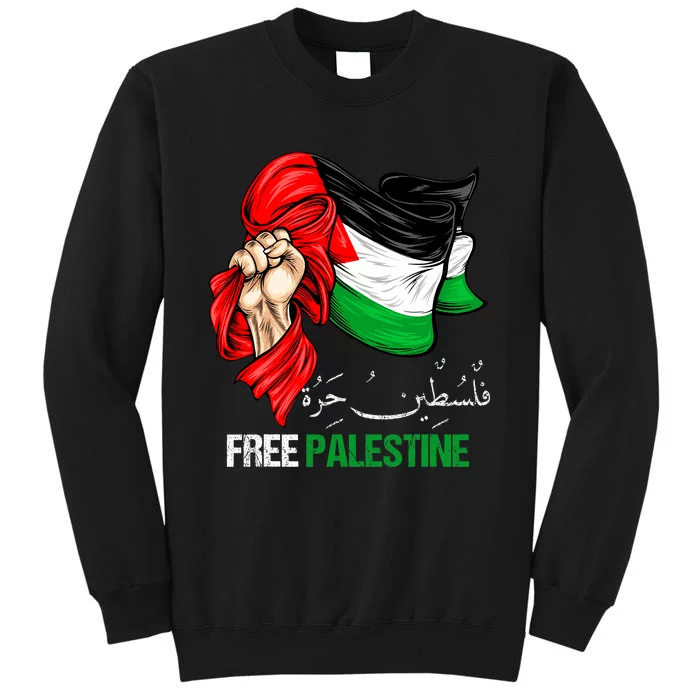 Free Gaza Free Palestine Flag Arabic Jerusalem Human Rights Tall Sweatshirt