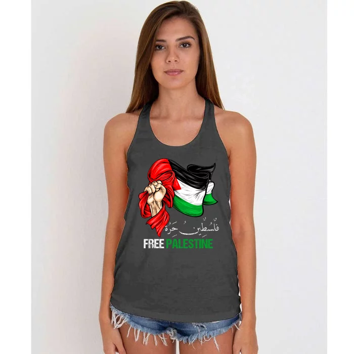 Free Gaza Free Palestine Flag Arabic Jerusalem Human Rights Women's Knotted Racerback Tank