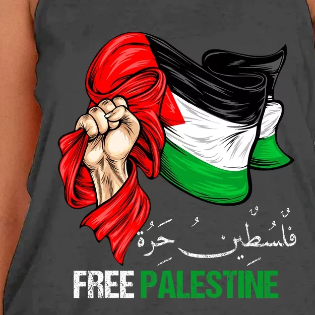 Free Gaza Free Palestine Flag Arabic Jerusalem Human Rights Women's Knotted Racerback Tank