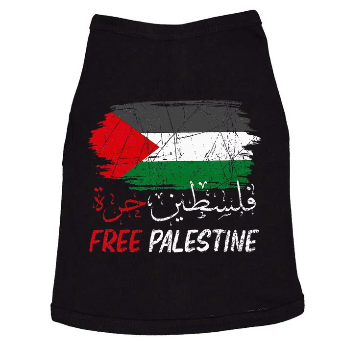 Free Gaza Free Palestine Flag Arabic Human Rights Doggie Tank