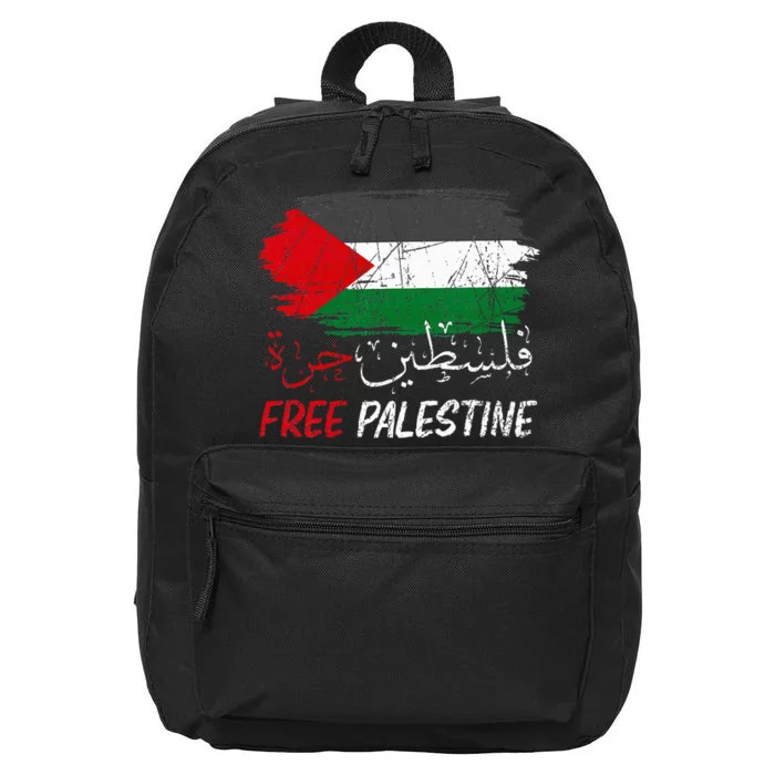 Free Gaza Free Palestine Flag Arabic Human Rights 16 in Basic Backpack