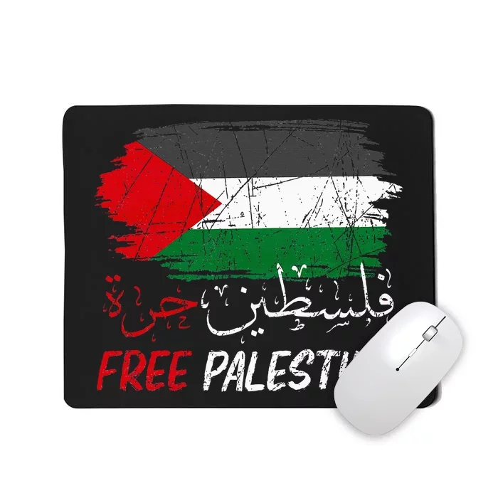 Free Gaza Free Palestine Flag Arabic Human Rights Mousepad