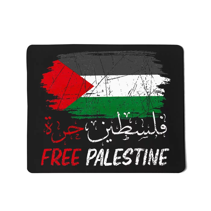 Free Gaza Free Palestine Flag Arabic Human Rights Mousepad