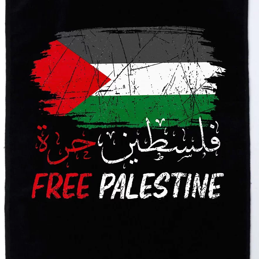 Free Gaza Free Palestine Flag Arabic Human Rights Platinum Collection Golf Towel