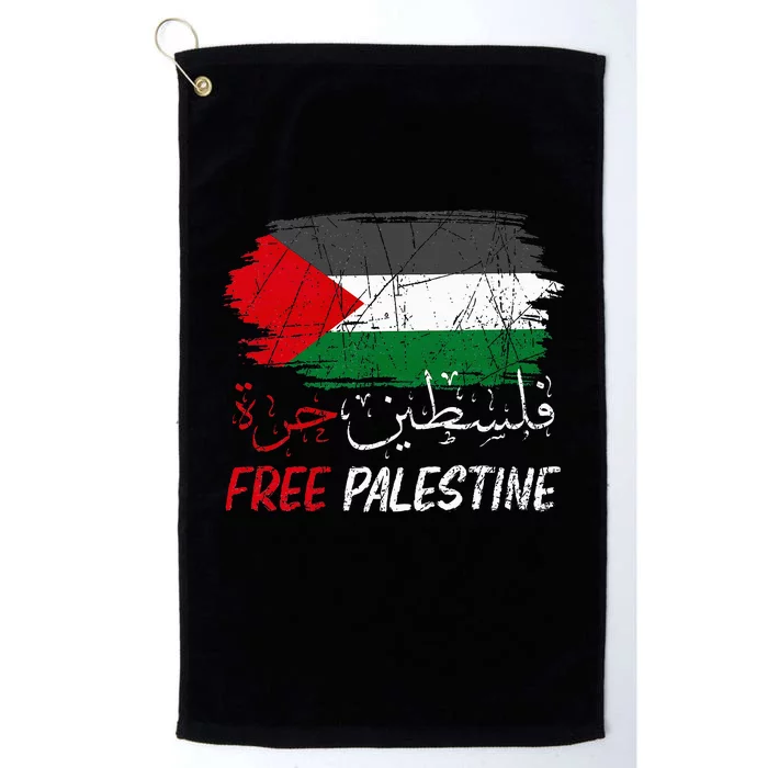 Free Gaza Free Palestine Flag Arabic Human Rights Platinum Collection Golf Towel