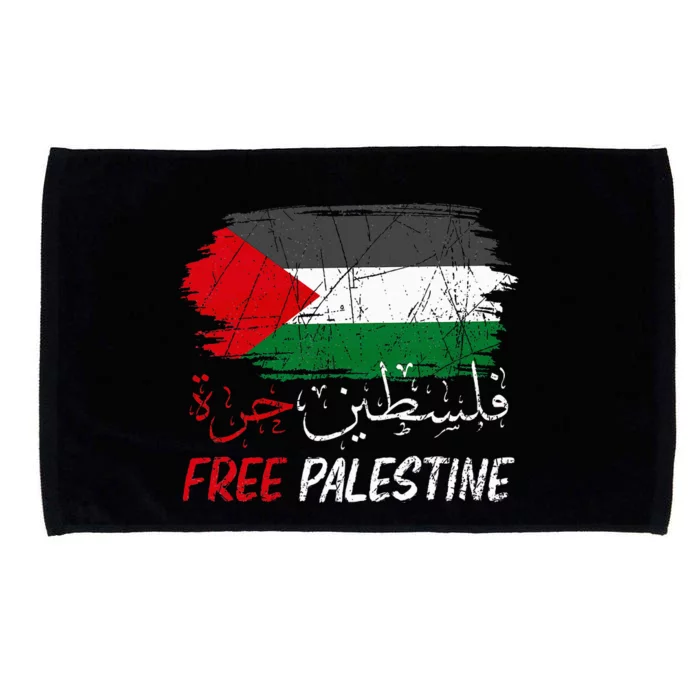 Free Gaza Free Palestine Flag Arabic Human Rights Microfiber Hand Towel