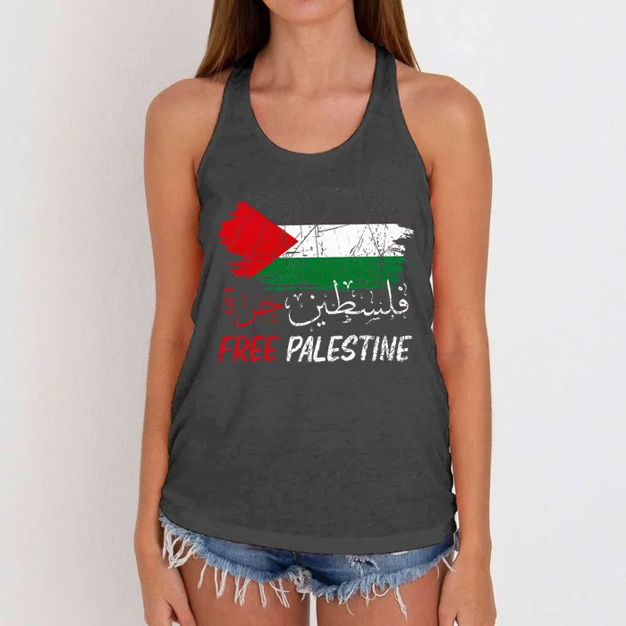 Free Gaza Free Palestine Flag Arabic Human Rights Women's Knotted Racerback Tank