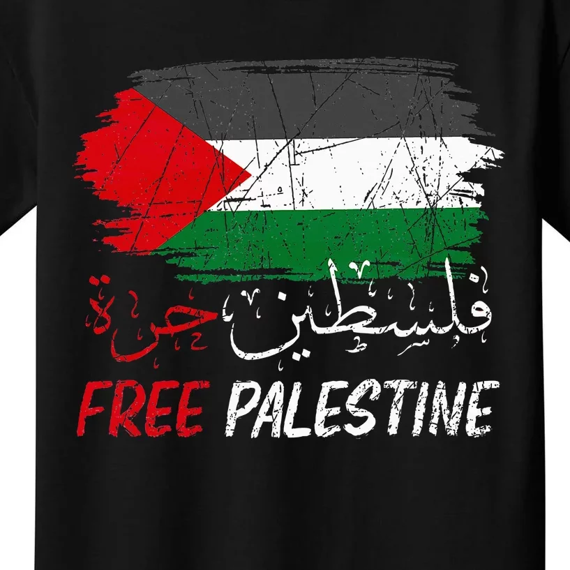 Free Gaza Free Palestine Flag Arabic Human Rights Kids T-Shirt