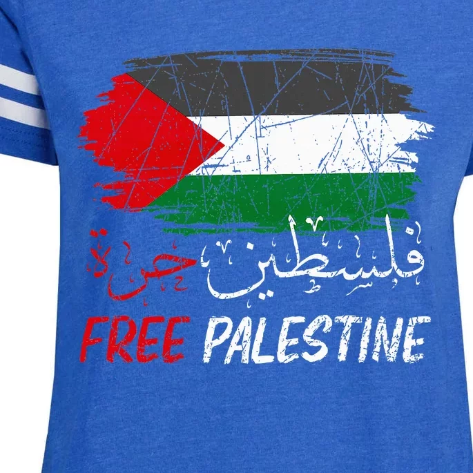 Free Gaza Free Palestine Flag Arabic Human Rights Enza Ladies Jersey Football T-Shirt