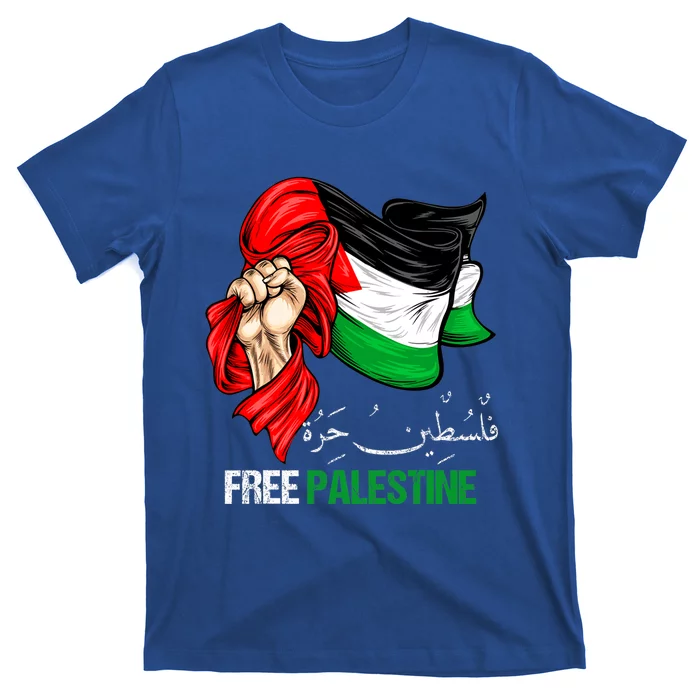 Free Gaza Free Palestine Flag Arabic Jerusalem Human Rights T-Shirt