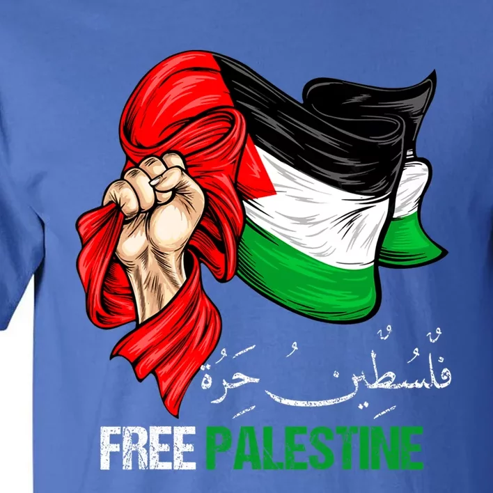 Free Gaza Free Palestine Flag Arabic Jerusalem Human Rights Tall T-Shirt