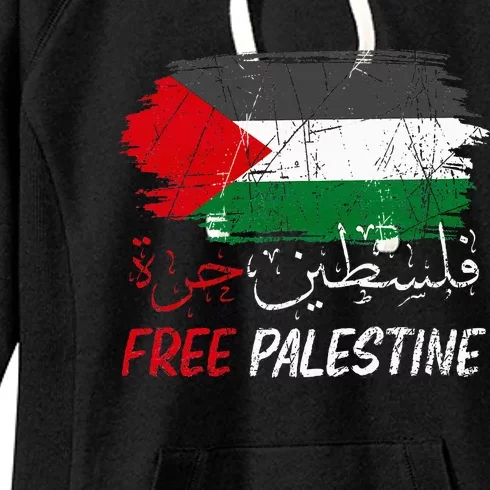 Free Gaza Free Palestine Flag Arabic Human Rights Women's Fleece Hoodie