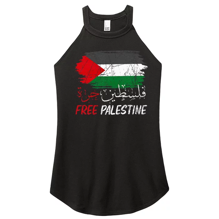 Free Gaza Free Palestine Flag Arabic Human Rights Women’s Perfect Tri Rocker Tank