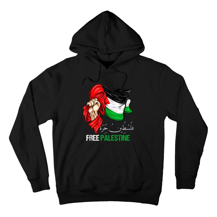 Free Gaza Free Palestine Flag Arabic Jerusalem Human Rights Hoodie