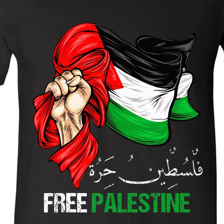 Free Gaza Free Palestine Flag Arabic Jerusalem Human Rights V-Neck T-Shirt