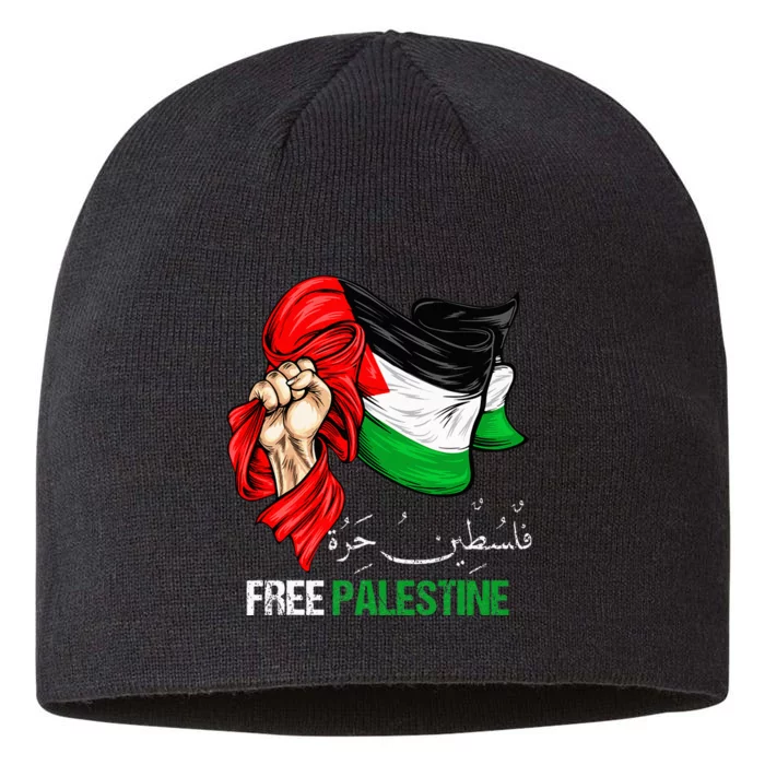 Free Gaza Free Palestine Flag Arabic Jerusalem Human Rights 8 1/2in Sustainable Knit Beanie