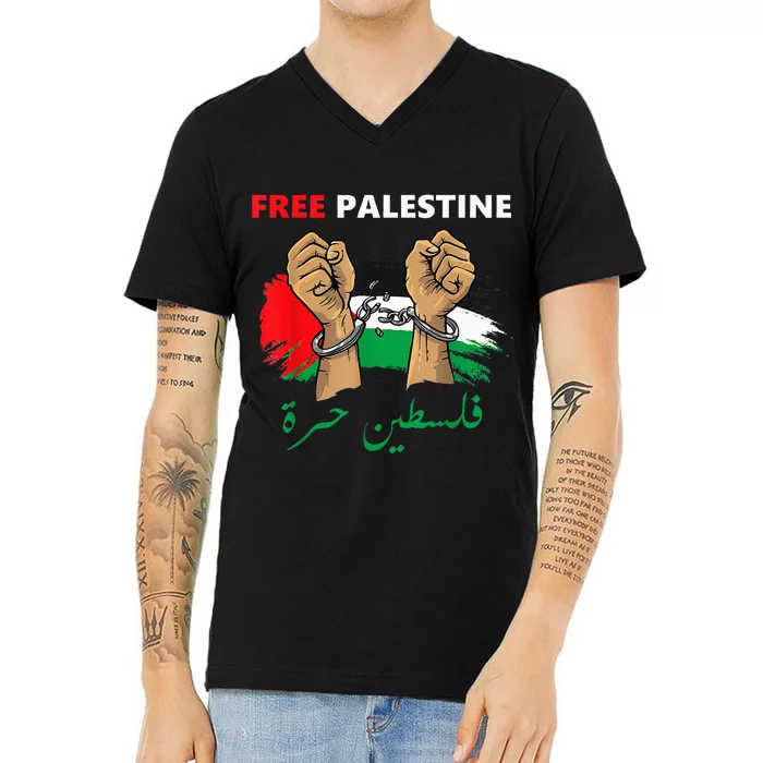 Free Gaza Free Palestine Flag Arabic Human Rights V-Neck T-Shirt