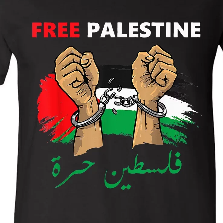 Free Gaza Free Palestine Flag Arabic Human Rights V-Neck T-Shirt