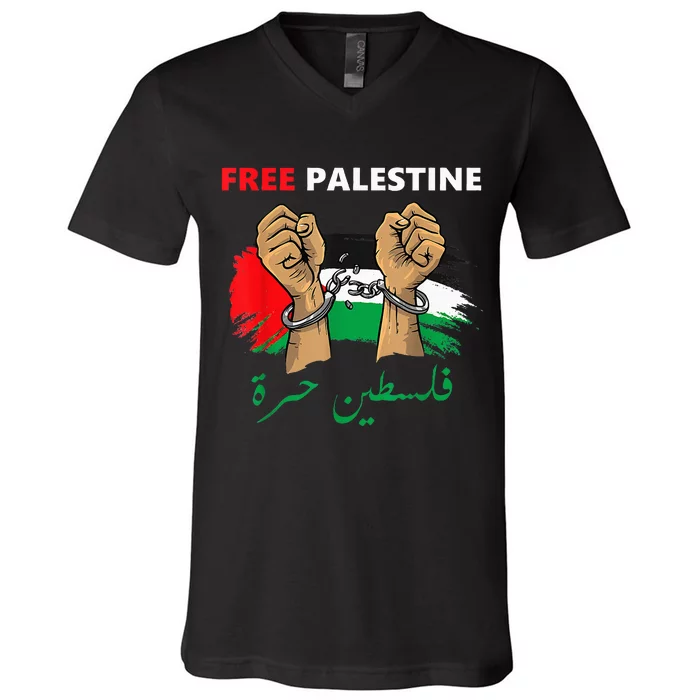 Free Gaza Free Palestine Flag Arabic Human Rights V-Neck T-Shirt