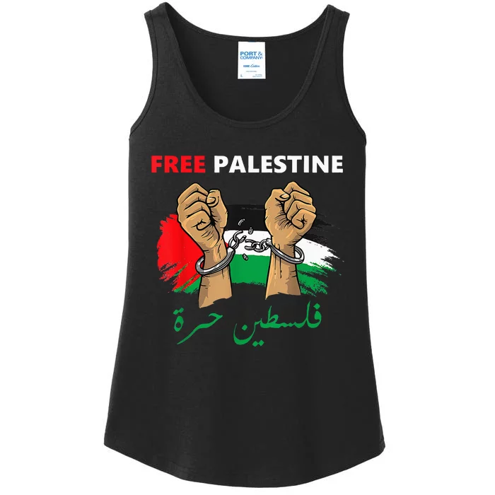 Free Gaza Free Palestine Flag Arabic Human Rights Ladies Essential Tank