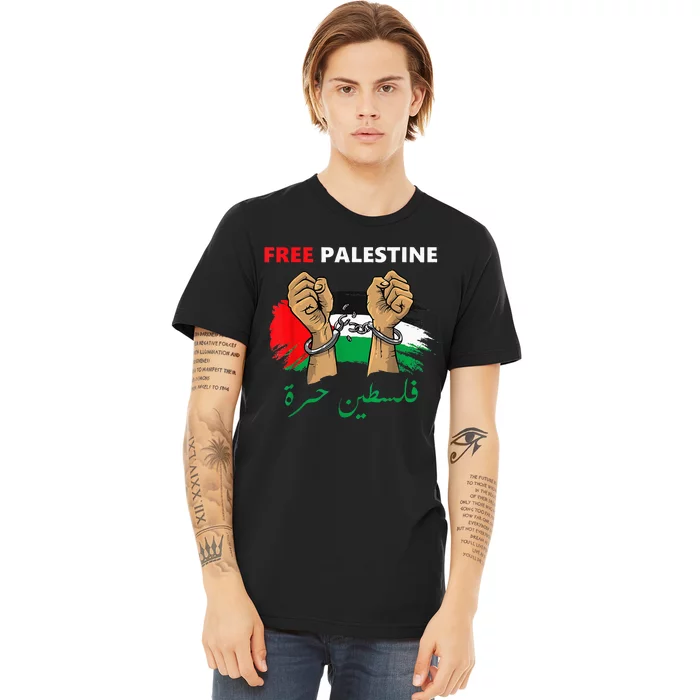 Free Gaza Free Palestine Flag Arabic Human Rights Premium T-Shirt