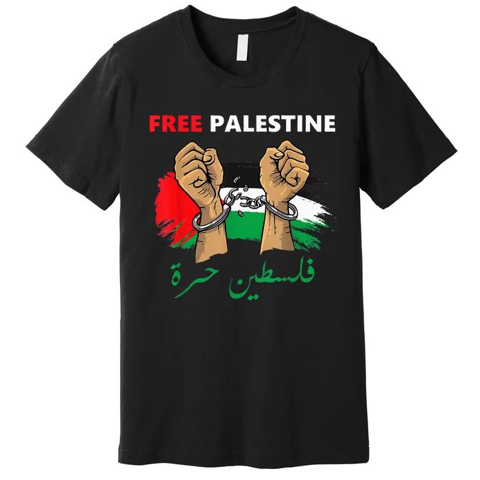 Free Gaza Free Palestine Flag Arabic Human Rights Premium T-Shirt