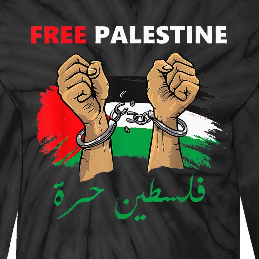 Free Gaza Free Palestine Flag Arabic Human Rights Tie-Dye Long Sleeve Shirt