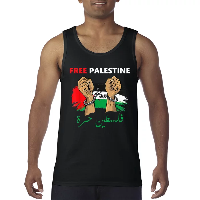 Free Gaza Free Palestine Flag Arabic Human Rights Tank Top