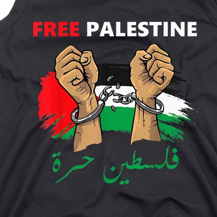 Free Gaza Free Palestine Flag Arabic Human Rights Tank Top