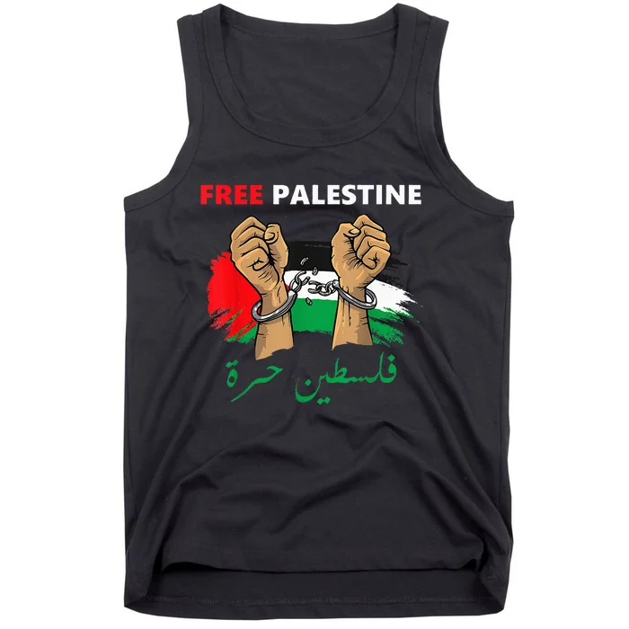 Free Gaza Free Palestine Flag Arabic Human Rights Tank Top