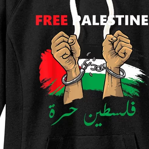 Free Gaza Free Palestine Flag Arabic Human Rights Women's Fleece Hoodie