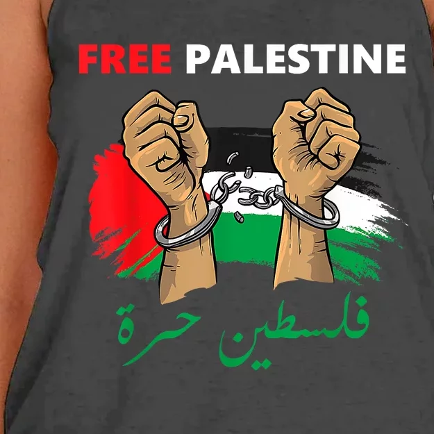 Free Gaza Free Palestine Flag Arabic Human Rights Women's Knotted Racerback Tank