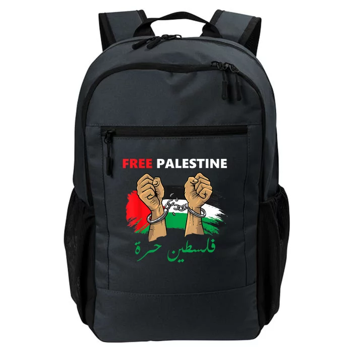 Free Gaza Free Palestine Flag Arabic Human Rights Daily Commute Backpack