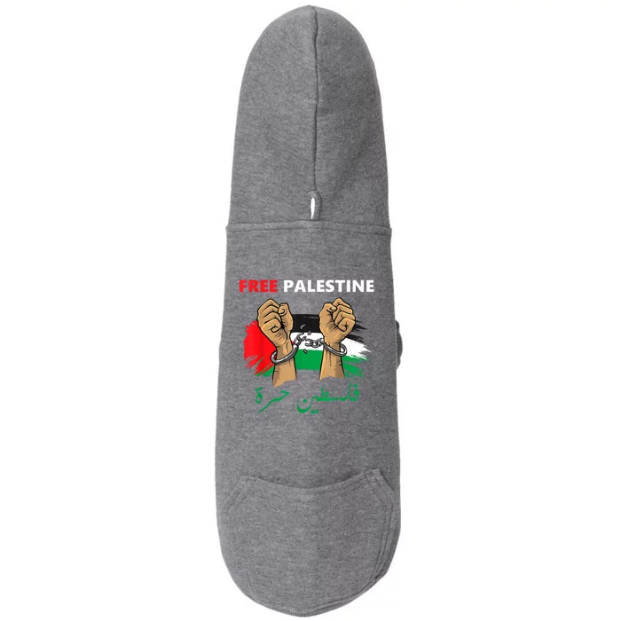 Free Gaza Free Palestine Flag Arabic Human Rights Doggie 3-End Fleece Hoodie