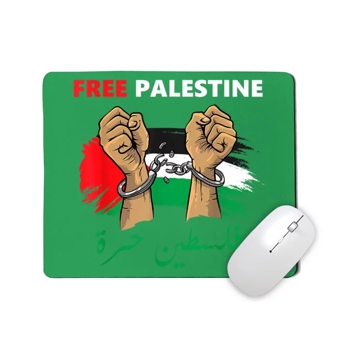 Free Gaza Free Palestine Flag Arabic Human Rights Mousepad