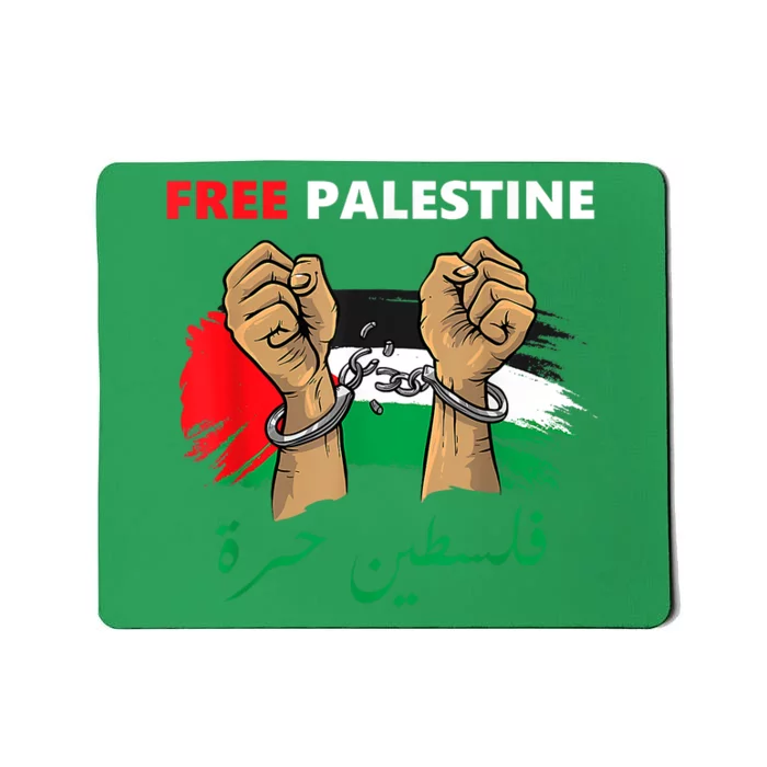 Free Gaza Free Palestine Flag Arabic Human Rights Mousepad