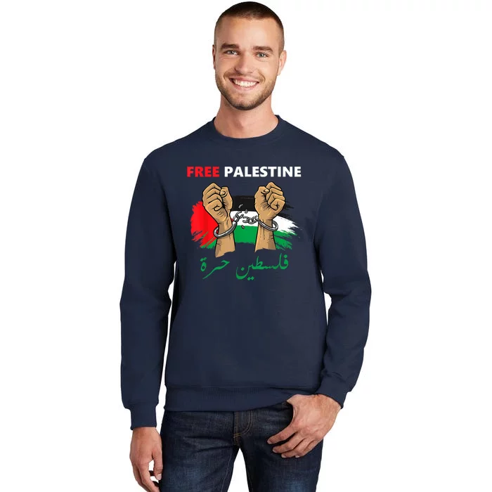 Free Gaza Free Palestine Flag Arabic Human Rights Tall Sweatshirt