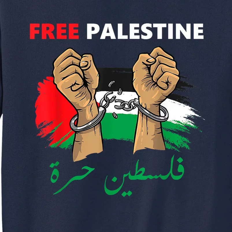 Free Gaza Free Palestine Flag Arabic Human Rights Tall Sweatshirt