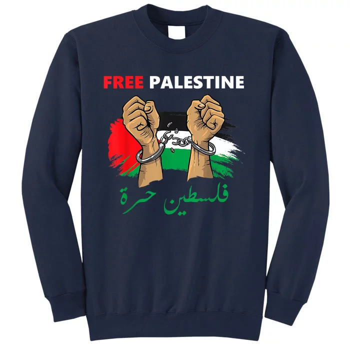 Free Gaza Free Palestine Flag Arabic Human Rights Tall Sweatshirt