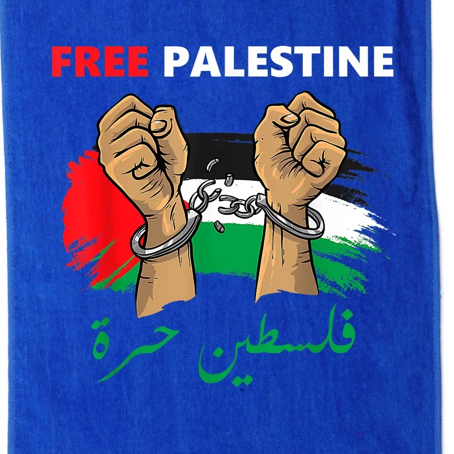 Free Gaza Free Palestine Flag Arabic Human Rights Platinum Collection Golf Towel