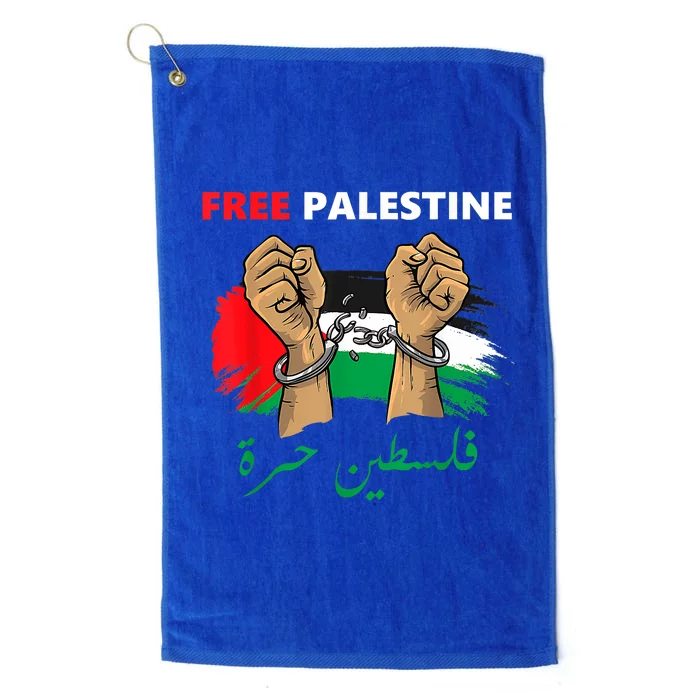 Free Gaza Free Palestine Flag Arabic Human Rights Platinum Collection Golf Towel