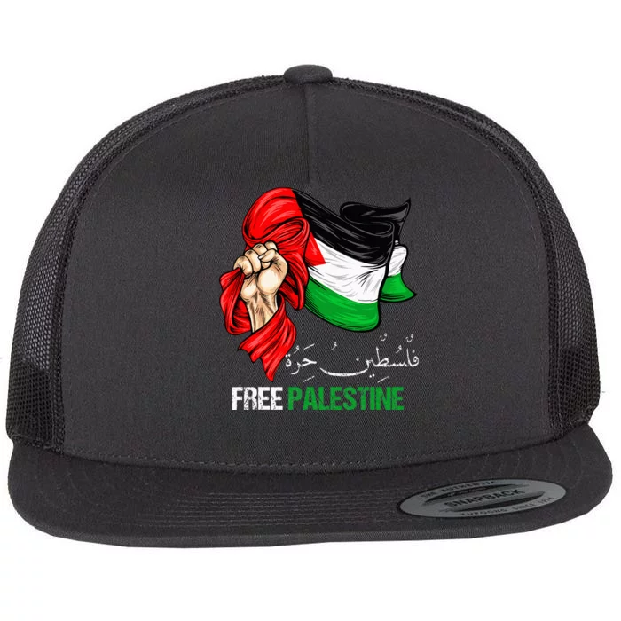 Free Gaza Free Palestine Flag Arabic Jerusalem Human Rights Flat Bill Trucker Hat