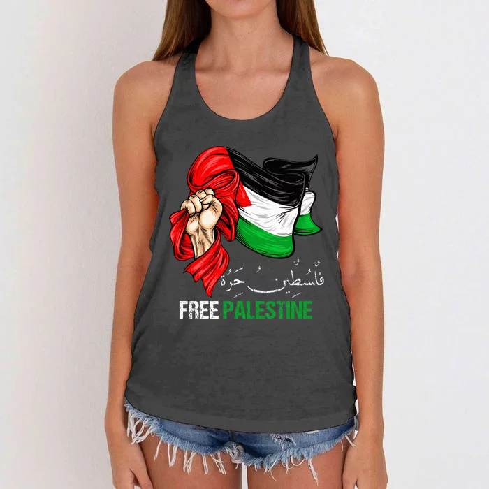 Free Gaza Free Palestine Flag Arabic Jerusalem Human Rights Women's Knotted Racerback Tank