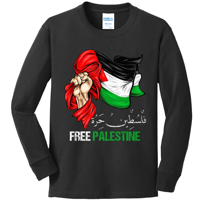 Free Gaza Free Palestine Flag Arabic Jerusalem Human Rights Kids Long Sleeve Shirt