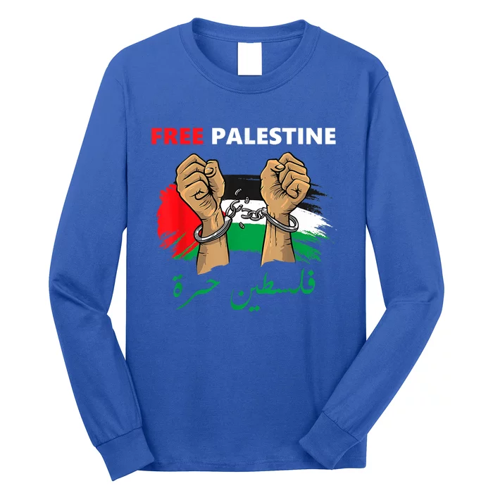 Free Gaza Free Palestine Flag Arabic Human Rights Design Long Sleeve Shirt