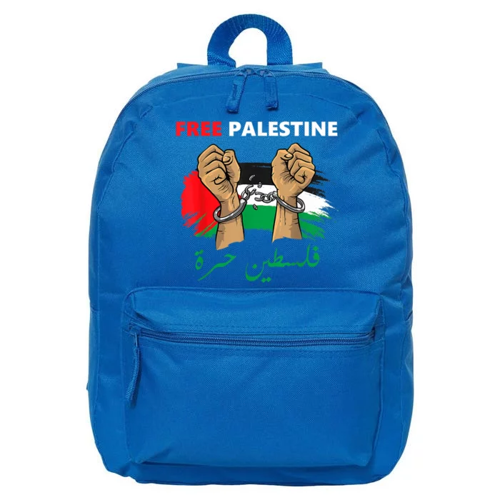 Free Gaza Free Palestine Flag Arabic Human Rights Design 16 in Basic Backpack