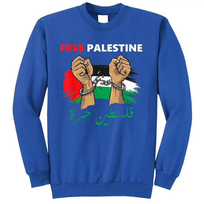 Free Gaza Free Palestine Flag Arabic Human Rights Design Tall Sweatshirt