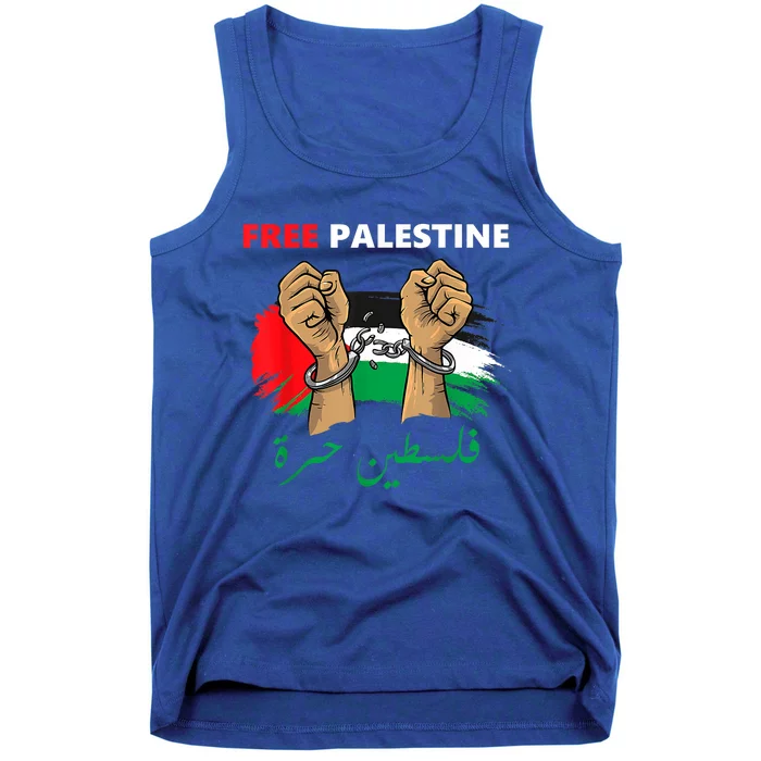 Free Gaza Free Palestine Flag Arabic Human Rights Design Tank Top