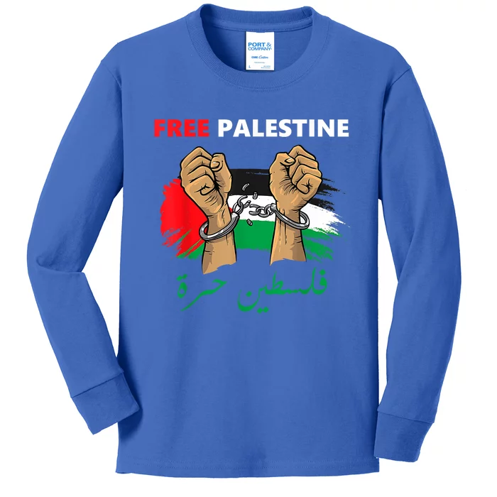 Free Gaza Free Palestine Flag Arabic Human Rights Design Kids Long Sleeve Shirt